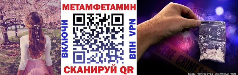 Амфетамин 97%  Лысьва 