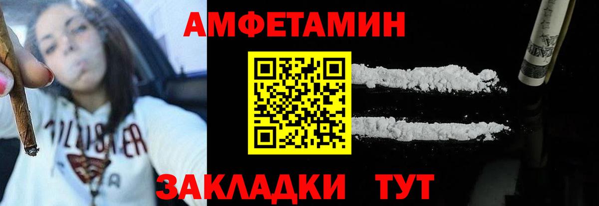 АМФ Premium Лысьва