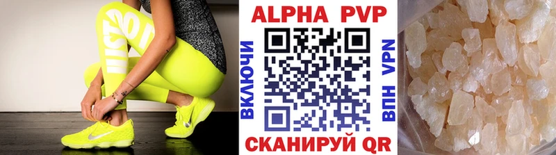 Alpha PVP VHQ  Лысьва 