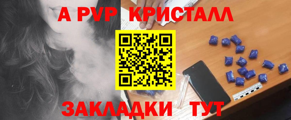 A PVP СК Лысьва