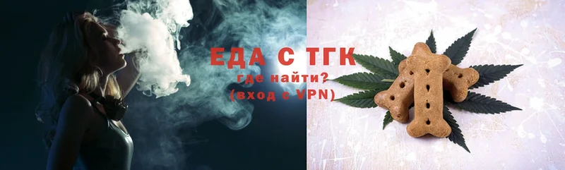 наркота  Лысьва  Еда ТГК конопля 