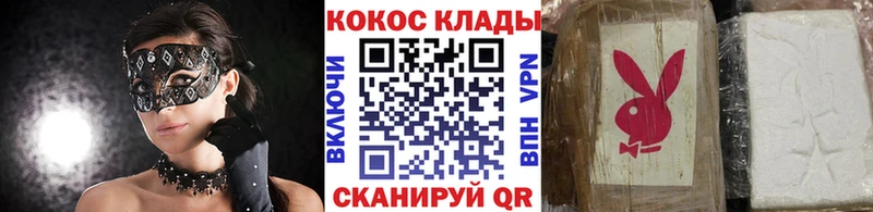 Cocaine Боливия  Лысьва 