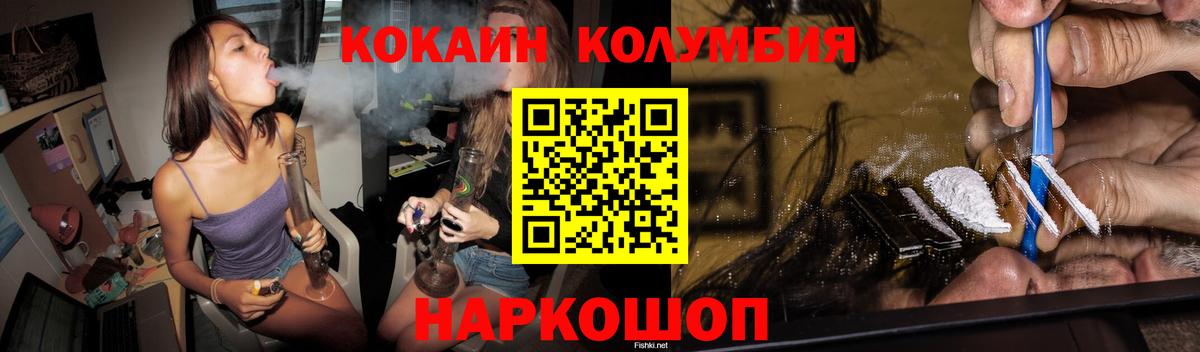 Кетамин Лысьва