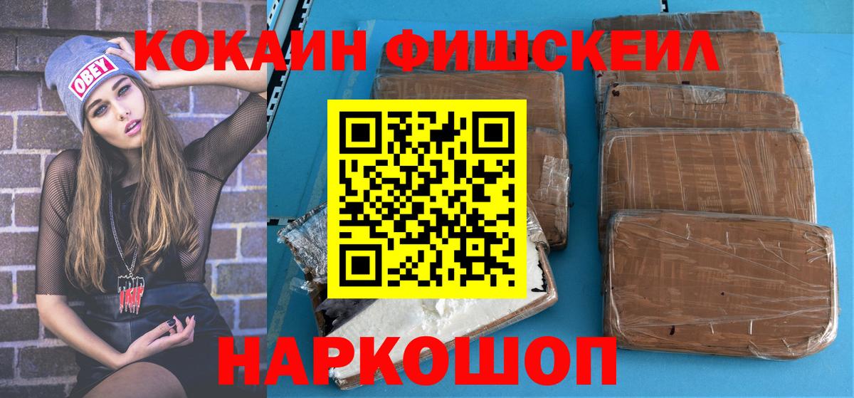 Кокаин Боливия Лысьва