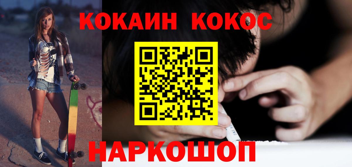 COCAIN 97%  купить наркоту  Лысьва  Вход с VPN 