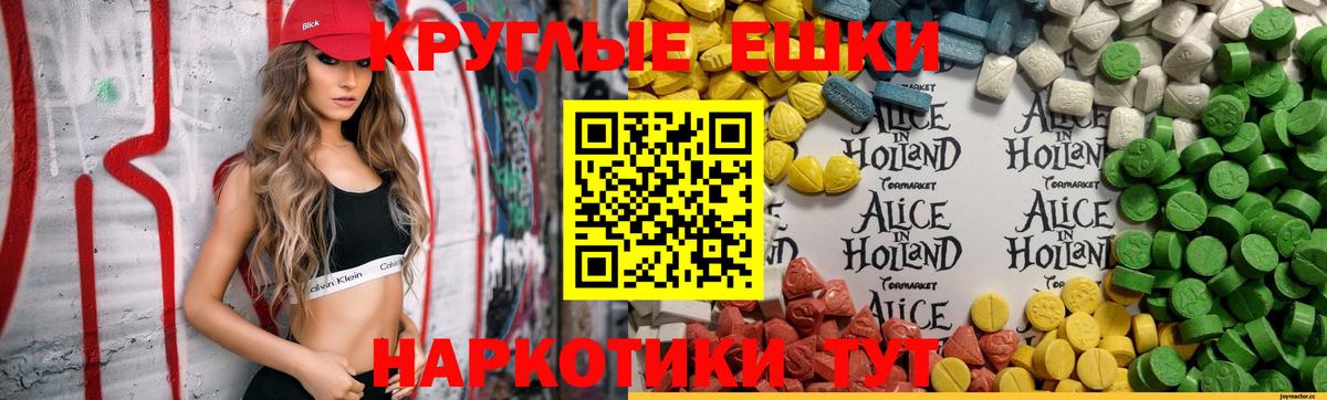 Лысьва  Вход с VPN  Мефедрон   Гашиш  МАРИХУАНА  Бошки Шишки 