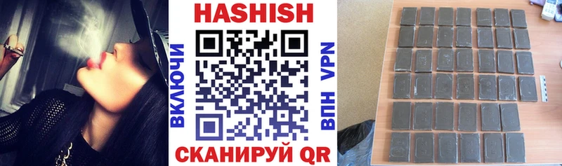ГАШИШ индика сатива  магазин  наркотиков  Лысьва 