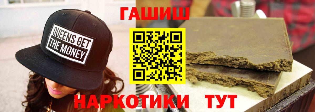 ГАШ  Гашиш AMNESIA HAZE  Лысьва  Вход с VPN  Гашиш индика сатива 