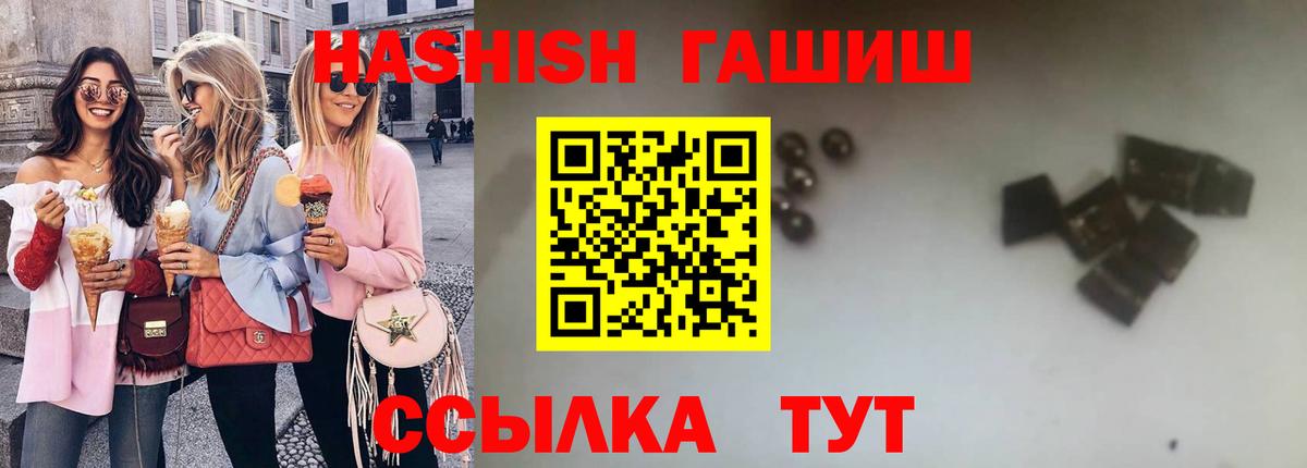 Гашиш Premium Лысьва