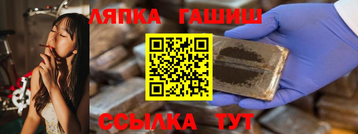 ГАШ 40% ТГК  ГАШИШ Ice-O-Lator  Лысьва 