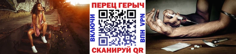 Героин герыч Лысьва