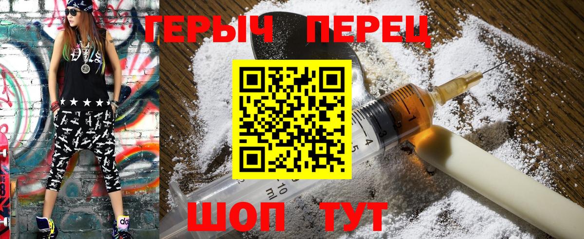 Лысьва  Героин афганец  Вход с VPN 