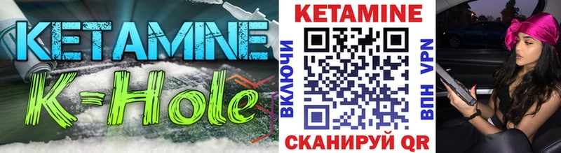 КЕТАМИН ketamine Лысьва