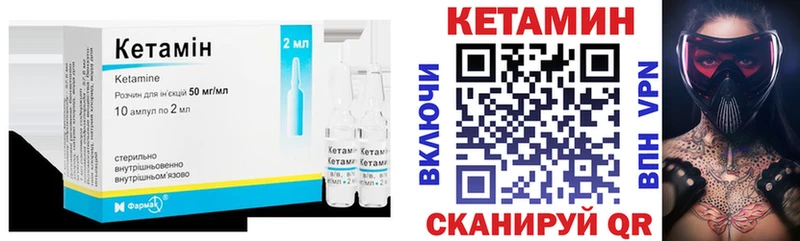 Кетамин ketamine  Лысьва 