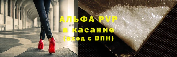 мет Осинники