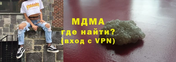 бутик Осташков
