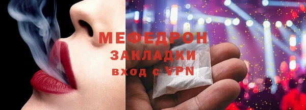 спиды Пересвет