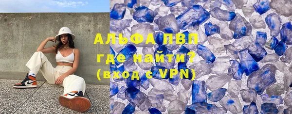 амфетамин Куровское