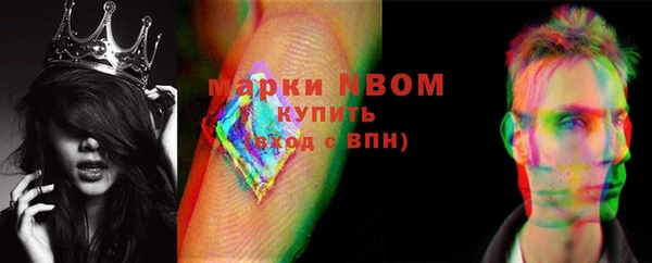 мдма Переславль-Залесский