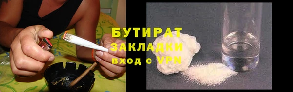 бутик Кропоткин