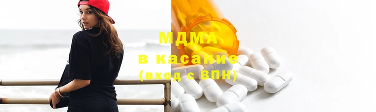 марки nbome Крымск