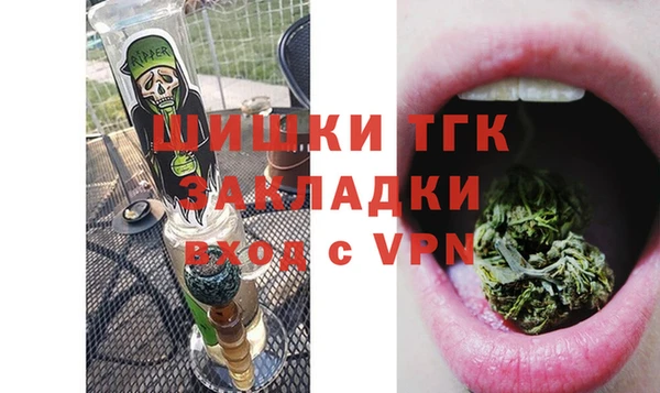 ALPHA-PVP Кстово