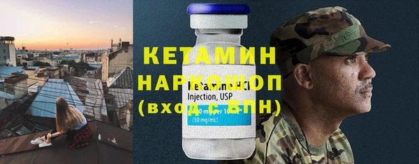 бутик Осташков