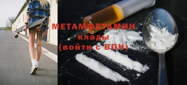 амфетамин Покачи