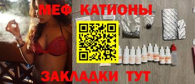 прущие грибы Абакан