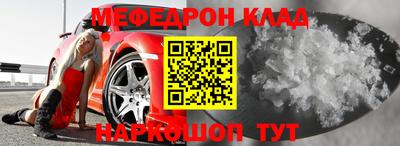 кристаллы Азнакаево