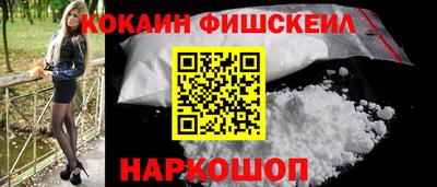 прущие грибы Аргун