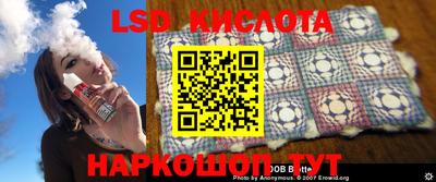 наркотики Апшеронск