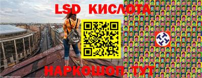 метадон Кинель