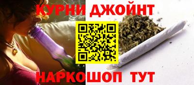 каннабис Кимры