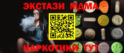 метадон Кинель