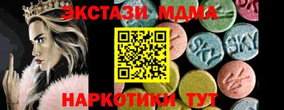 метадон Кинель