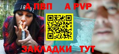 кристаллы Азнакаево