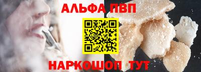 кристаллы Азнакаево