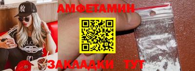наркотики Апшеронск