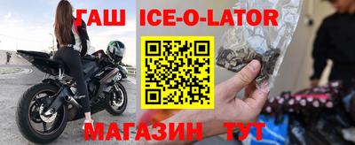 альфа пвп Азнакаево