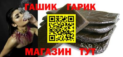 альфа пвп Апрелевка