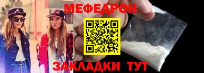 наркотики Апшеронск