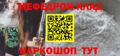 метадон Кинель