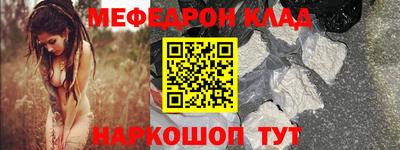 прущие грибы Аргун