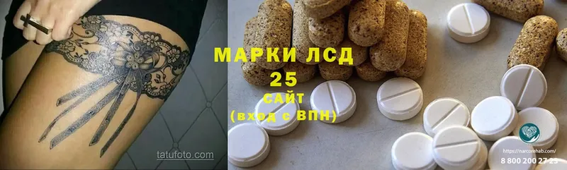 сколько стоит  Лысьва  LSD-25 экстази кислота 