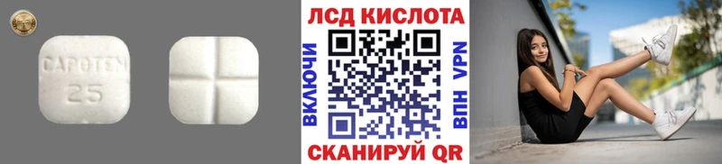 LSD-25 экстази ecstasy  ОМГ ОМГ   Лысьва  купить  сайты 