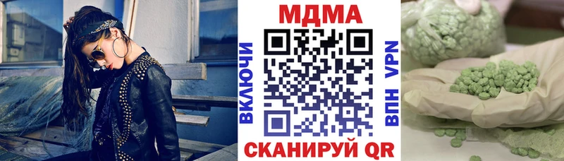 как найти закладки  kraken tor  МДМА Molly  Лысьва 