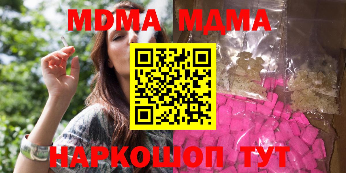 MDMA VHQ Лысьва