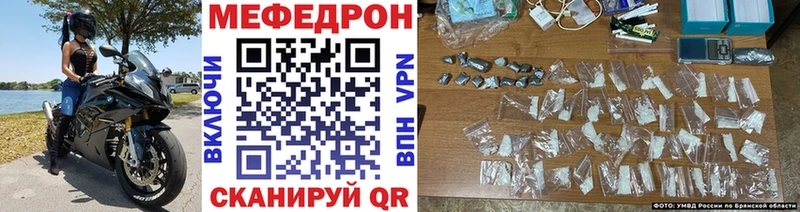 Мефедрон мука  купить закладку  OMG вход  Лысьва 
