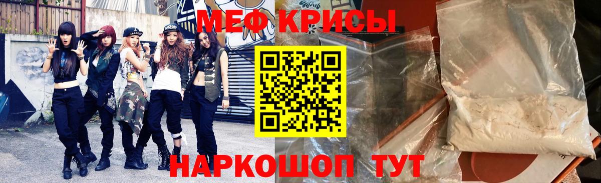 А ПВП  Вход с VPN  COCAIN  Лысьва  Диски  Codein  Cocaine  Каннабис  МЕФ 
